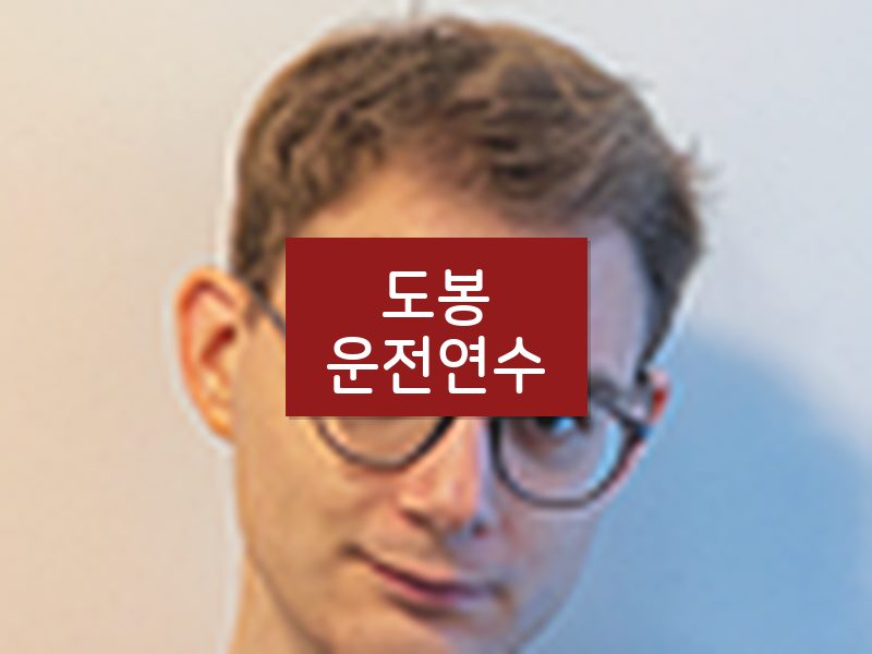 도봉운전연수 후기